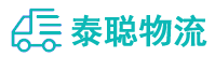 重庆到博野县物流公司